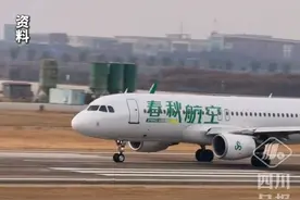 旅行团因担心安全退赴泰机票遭拒，航空公司：目前没有特殊退票政策视频封面