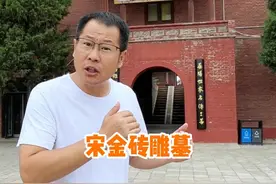 从来没见过古墓里面没有一口棺材，却有个美女开门迎接？ #发现中国之旅  #惊奇档案 #一定要看到最后 #山西旅游视频封面
