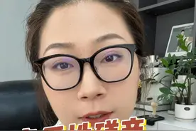 竞争性磋商和公开招标的区别，控标的真相！ #标书代写 #投标 #招投标 #中标 #投标人视频封面