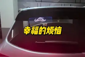又领先一个维度 | 一年多了友商在干嘛 #鸿蒙智行视频封面