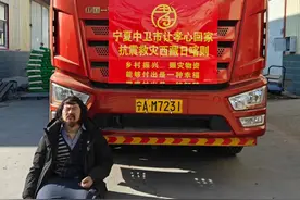 90后“最美拾荒者”胡雷为西藏灾区捐2卡车物资：同胞落难了肯定要帮助一把，“他靠拾荒、摆摊做公益16年，捐款超百万”视频封面