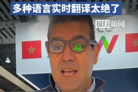 中国科技令世界瞩目！MWC 2025科技盛会上，外国人排队体验AI智能眼镜，多种语言实时翻译太绝了#魅族mwc2025  #星纪魅族  #魅族22  #StarVAir2  #AR眼镜视频封面