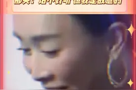 终于看到“这很难评”这句话的出处了 世界上就真的没人能拦住#那英的嘴了吗#金句#章子怡#采访名场面#明星