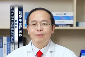 重度抑郁症一宿一宿睡不着觉怎么回事，怎么办 #涨知识 重度抑郁症患者常常会出现一宿一宿睡不着觉的情况，这主要由多种复杂因素引起。以下是对此现象的解释及应对方法：
第一，原因解释：
1.心理因素：重度抑郁症患者往往伴随着严重的负面情绪，如焦虑、压抑等，这些情绪会导致大脑处于高度紧张状态，从而影响睡眠。
2.神经生物学因素：抑郁症患者可能存在神经递质不平衡的问题，如血清素（5-羟色胺）等神经递质的减少，这会破坏睡眠的正常节律，使患者难以进入深度睡眠。
第二，应对方法：
1.心理治疗：通过认知行为疗法等心理治疗方式，帮助患者识别和改变负面思维模式，减轻心理负担，从而改善睡眠质量。
2.药物治疗：抗抑郁药物可以调节神经递质水平，改善睡眠。但需在医生的指导下使用，以确保安全有效。
3.调整生活习惯：建立规律的作息时间，每天在相同的时间上床睡觉和起床。避免晚上使用电子设备，创造安静、舒适的睡眠环境。
4.放松训练：进行瑜伽、冥想等放松训练，有助于缓解躯体症状，促进睡眠。
综上所述，重度抑郁症患者一宿一宿睡不着觉的情况需要综合多种方法进行改善。通过心理治疗、药物治疗、调整生活习惯和放松训练等方法，可以有效地缓解患者的失眠症状，提高其生活质量。#硬核健康科普行动  #年度健康知识干货大赏 @创作灵感小助手视频封面