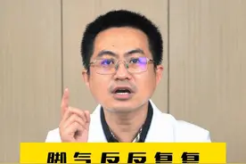 脚气反反复复，别拖赶紧治 #布替萘芬喷雾剂#脚气反复#水泡型脚气#脚痒#脚臭视频封面