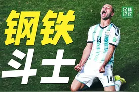 足球史上最拼命的铲球、巴萨百分百命中点球的钢铁斗士 #巴萨视频封面
