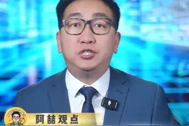再现“砍头息”电子签高利贷曝光 #电子签 #砍头息 #315 #315晚会视频封面