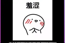 当薇娅的丈夫海锋谈到第一次见到薇娅时，就认定她是自己要娶的那个女孩~有被甜到！#薇娅 视频封面
