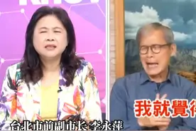 台歌手罗大佑表态反恶罢 李永萍：:他产生的影响力很大 