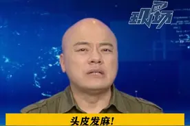 #dv短评  头皮发麻！广东一小区业主吃爆炒非洲大蜗牛？！医生紧急提醒 #声量计划视频封面