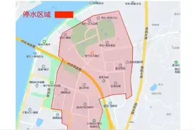 重庆南岸区市民请注意！5月13至14日，部分区域将停水9小时。#重庆dou知道视频封面