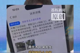 男子向12345举报占道经营，结果第二天就被对方找到，还挨了两顿揍。#南京 #12345市民热线 #举报投诉 #城管