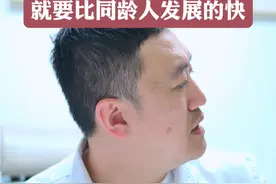双眼眼轴有成年人的长度，孩子天生眼轴较长#门诊日常  #眼轴  #儿童近视防控视频封面