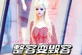 整容变毁容的网红4巨头，迪丽拉吃饭张不开嘴， 最后一位永远留在手术台#迪丽拉   #苹果姐姐  #桃花宝宝  #网红视频封面