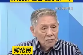 #美军 在#地中海 东部举行双#航母 演习，帅化民：中国鹰击-21了解一下视频封面