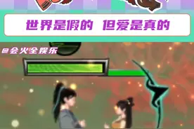 她只是一串代码,我也只是一堆细胞#鬼谷八荒 #游戏 #真实事件 #纯爱 #感人