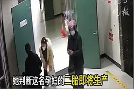 孕妇医院乘电梯时突然临盆，一位助产士恰好经过……视频封面