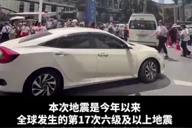 缅甸发生7.9级地震 泰国全国震感强烈 民众涌上曼谷街头视频封面