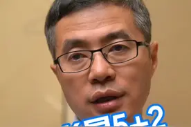 大腿太胖该怎么减 #减肥 #医学营养减重 #就医指南 #抖出健康知识宝藏 #瘦大腿视频封面