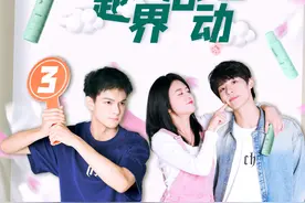 重生之我是预言家！这泼天的富贵终于轮到我了～#越界心动 #spes干发喷雾视频封面