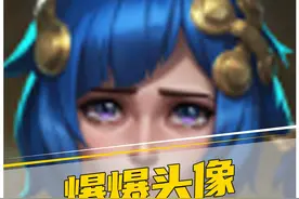 爆爆图标和胖胖龙表情记得领！视频封面