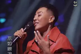 不如这次就还你自由，插肩而过不回头#不如 #蓝兰 #热门歌曲  视频封面
