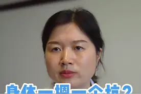 脸肿、眼肿，腿上一按一个坑，有可能是肾病的征兆，记得来医院做这两个检查#医学科普 #肾病 #水肿 视频封面
