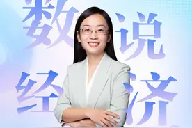 数说经济 | 多数“5”字打头，31省份经济增速目标释放什么信号？#数说经济 #GDP视频封面