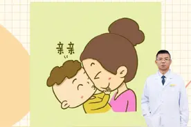 大人感冒时，千万不要亲吻宝宝！ #医学科普 #孩子感冒 #硬核健康科普行动视频封面