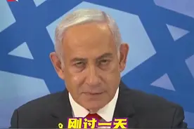 戈兰高地是叙利亚西南部一块狭长地带。以色列在1967年第三次中东战争中占领戈兰高地部分地区，并于1981年将这一被占领土正式兼并。国际社会不承认以色列对这一地区的主权。视频封面