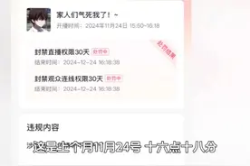 《封号事件》#三角洲行动 #游戏