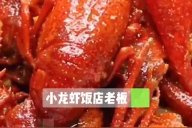 你知道小龙虾怎么吃健康吗？专家建议吃小龙虾每人每次不超过1斤，但是1斤也就10只左右……所以，你能吃过瘾吗？#小龙虾#小龙虾 