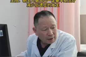 新生儿脑出血术后恢复，血肿减少，脑组织发育良好，新生儿脑出血一定要早期治疗，减少后遗症的发生#医学科普 #新生儿 #脑出血 #我的门诊故事 #硬核健康科普行动视频封面