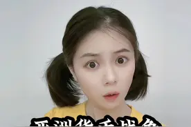 亚洲货币战争，又要开始了吗？ #财经 #经济 #货币战争视频封面