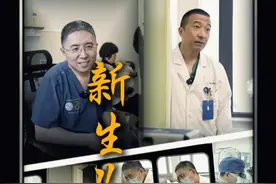 要把病看明白！满月宝宝屁股上长不明“囊肿” #新生儿 #摇人视频封面