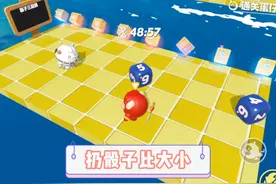 扔骰子比大小，你见过这样耍赖的吗？ #蛋仔派对 #蛋仔女孩视频封面