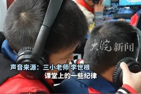 只因老师的一句嘱托 ，男孩7岁起坚持照顾智力残疾同学5年， 为吴亚军同学点赞！视频封面