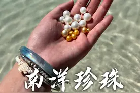 环球寻宝之旅来到了印尼小岛，看看这里的珍珠怎么样，东南亚骑行结束啦#千万生活dou来拍视频封面