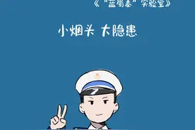 抽完的烟头扔进垃圾篓就没事了？后果比你想象中可怕！#烟头 #火灾 @DOU+上热门 @DOU+小助手视频封面