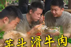 现在正是吃毛芋的时候，搭配上牛肉粉粉糯糯拌饭真的香啊！视频封面