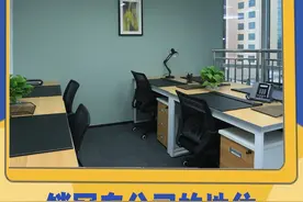 销冠在公司的地位到底有多高#搞笑视频 #整活 #娱乐评论大赏 #销冠在公司的豪横地位视频封面