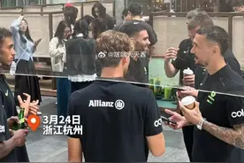 澳大利亚球员在杭州CityWalk，网友：好想问问他们奶茶好喝吗？#世预赛 #足球 #澳大利亚国家队视频封面