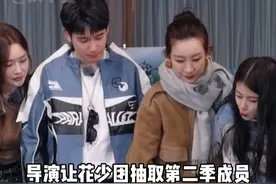 #秦岚到底抽到谁了 一抽一个不吱声#秦岚视频封面