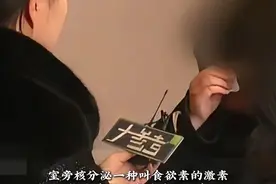 #23岁女生总无缘无故睡着被确诊为发作性睡病  ，发病率约为两千分之一。视频封面
