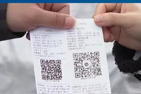重庆大学城现假冒停车收费单 车主缴费请注意！ #重庆 #热点新闻事件 #路边停车收费视频封面