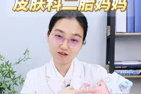 孩子经常拉肚子，还不喜欢吃饭的话，家长要少做这些事 #拉肚子 #肠胃不适 #育儿经验分享 #医生分享 #科普视频封面