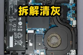联想拯救者Y9000P拆解清灰，随便看看内部结构