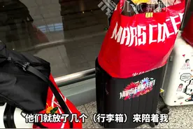 3月10日，福建福州，#女孩把行李箱放高铁站被接力守护 ，当事人：车站返程歌迷多，还被投送了小礼物。视频封面