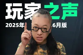 三角洲玩家之声6月版 #三角洲行动 #三角洲行动攻略 #三角洲行动欢乐剧场#游戏吐槽 #游戏杂谈