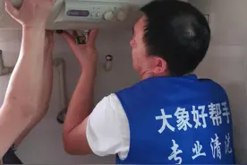 教大家如何清洗热水器 #热水器清洗 #家电清洗 #家政清洗 #清洗视频封面